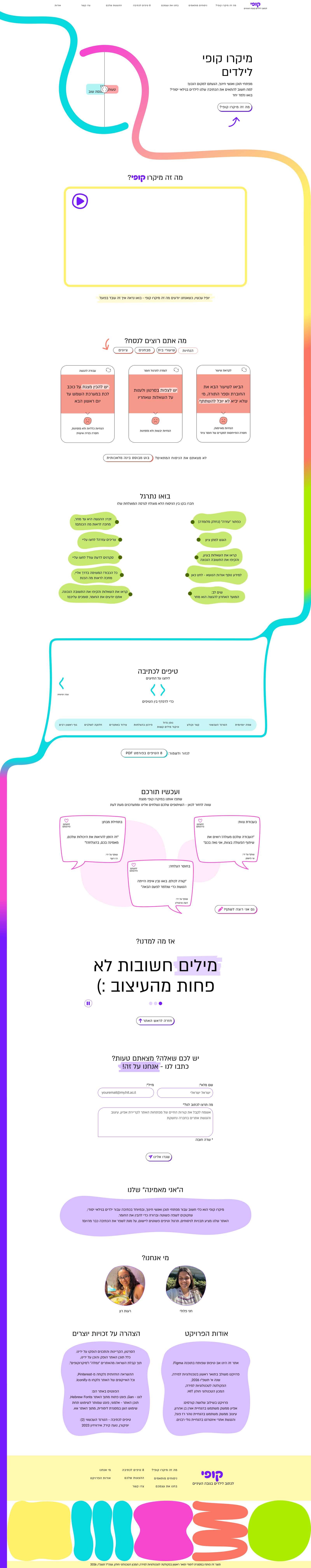 UI final design mockups scroll